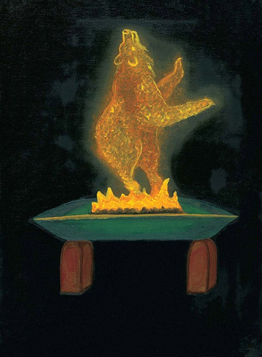 Dancing Grizzly Bear: Art by Kaytlyn Amitnak